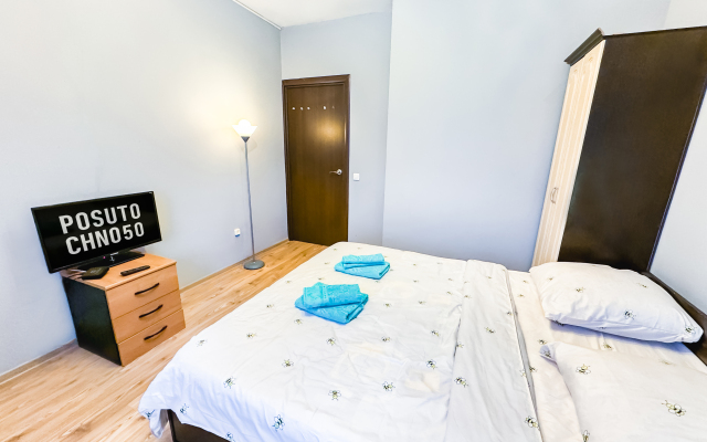 S zaseleniyem Lutshiy servis Posutochno50 Apartments