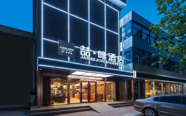 James Joyce Coffetel (Beijing Tongzhou Zhangjiawan Global Resort) Hotel – Exterior – Beijing