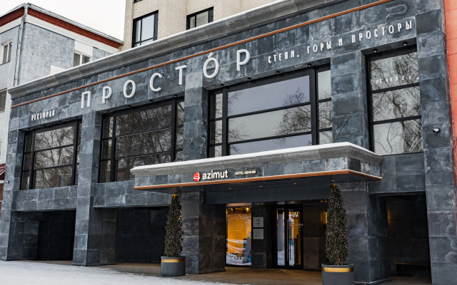 AZIMUT Hotel Abakan 3*