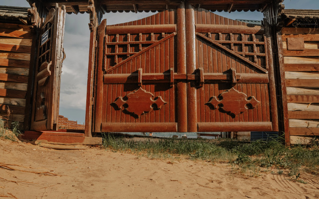 Глэмпинг Аван