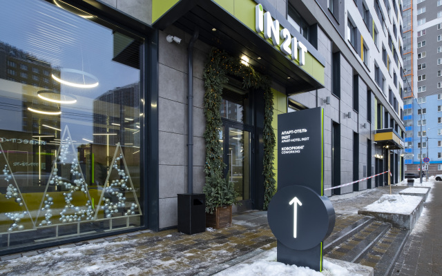LuxApart U Metro Kupchino Apartment