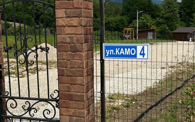 Ekoabna Private House
