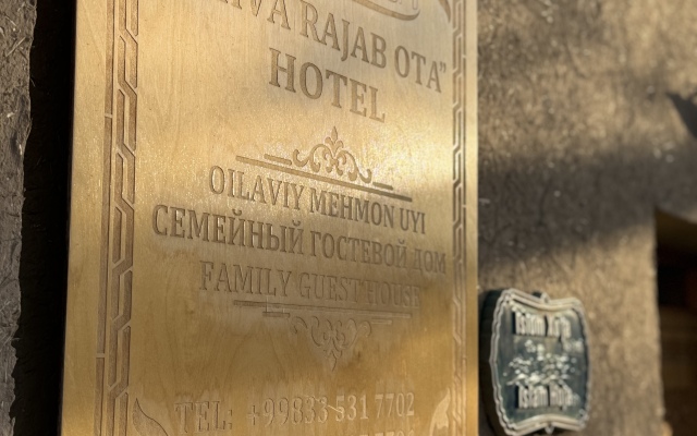 Гостевой дом Khiva Rajab Ota