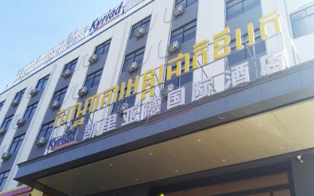 Kyriad Sihanoukville Hotel