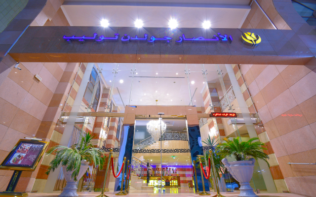 Golden Tulip Al Ansar Hotel