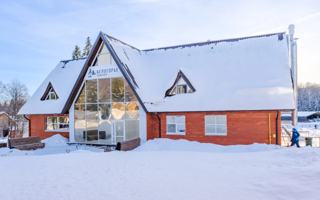 База Отдыха Белогорье