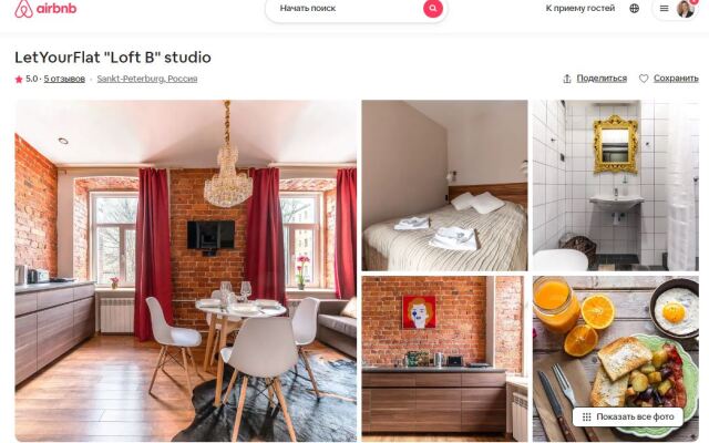 Апартаменты 1 Letyourflat Loft на улице Восстания