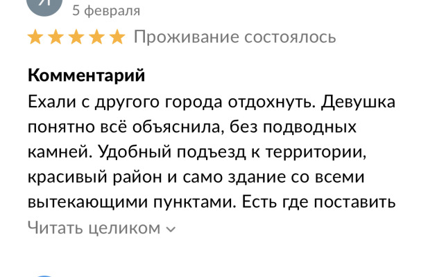 Апартаменты Светлая и уютная студия в ЖК Старый центр