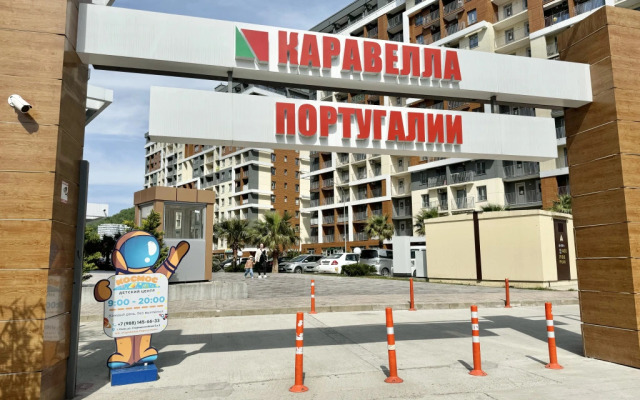 Апартаменты Каравелла Португалии