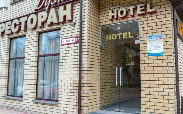 Duet Hotel