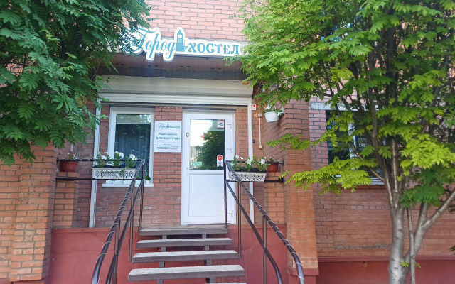 Хостел Город