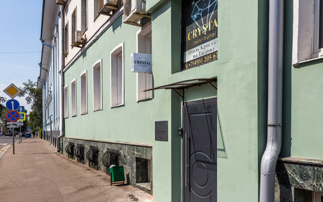 Отель Crystal на Таганке