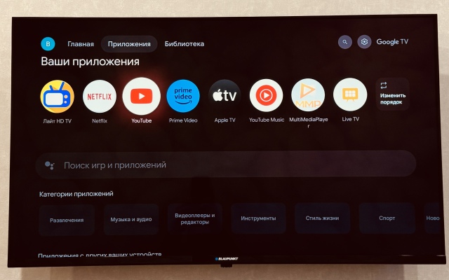 Квартира Уютная на морском побережье