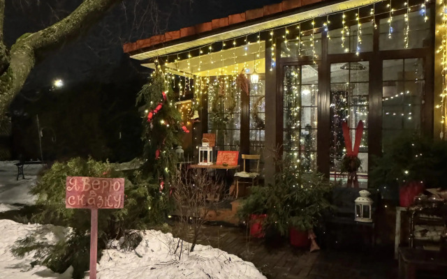 VGostiPetergof Guest house