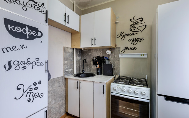 Flat S Vidom Na Dostoprimechatelnosti