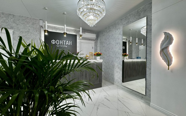 Fontan Hotel