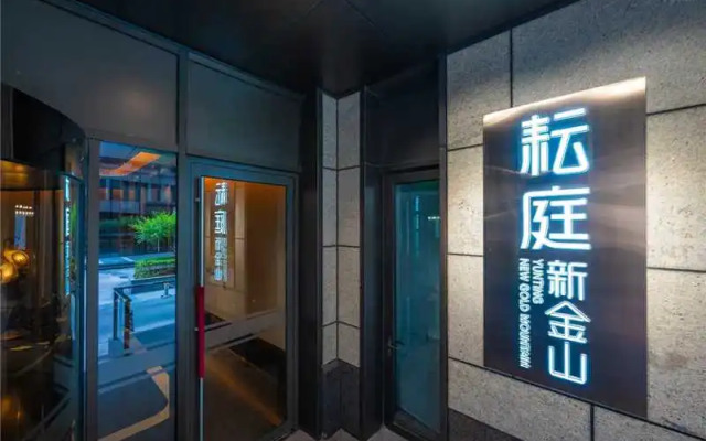 Апарт-отель Fengyuan Hotel