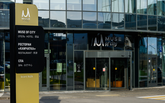 Muse of city Kazan Hotel