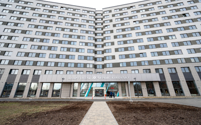 Kirovskiy Avenir Flat