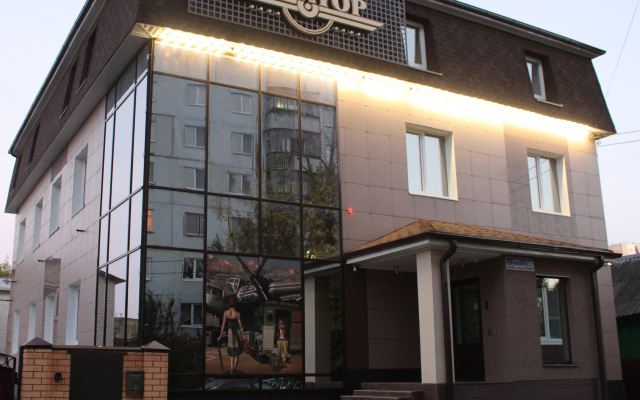 Aviator Guest House