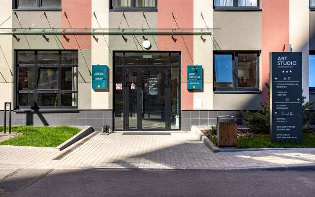 Апартаменты HID в Art Studio