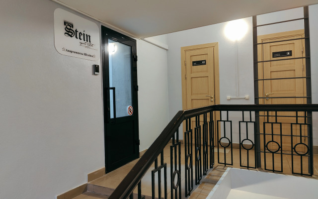 Апарт-отель Штейн