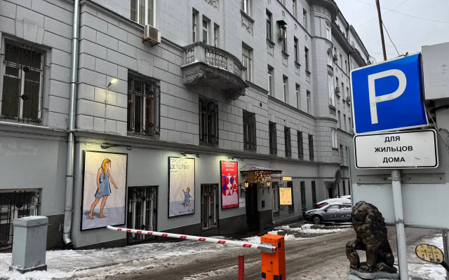 Квартира 3х Комнатная в Центре Москвы