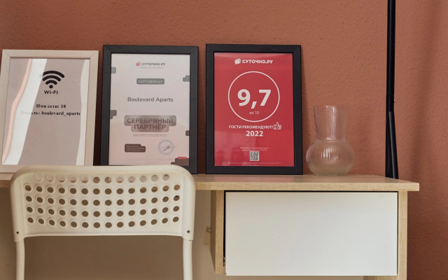 Апартаменты Студия в АК Артек