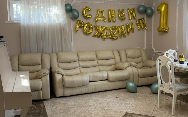 Dlya Otdykha Private House