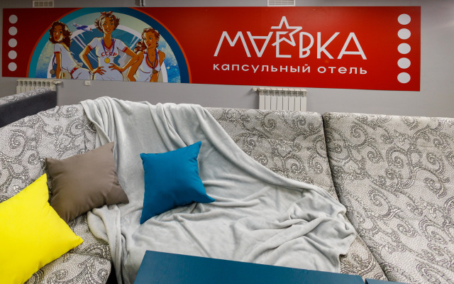 Mayovka Hostel