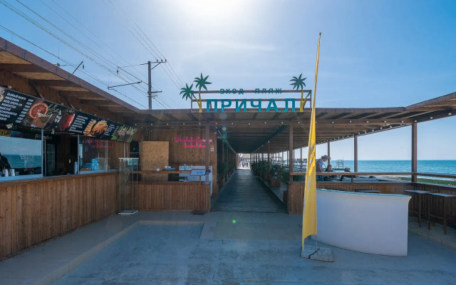 Hotel Auriya Kruiz