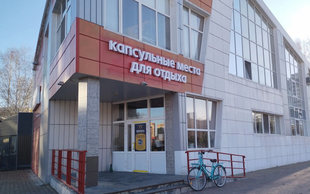 Mini-otel'  Berloga