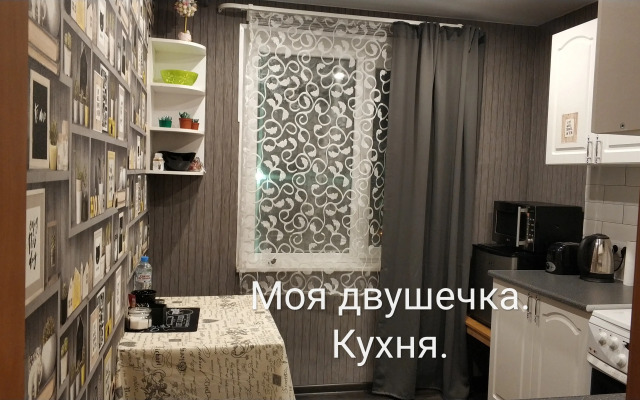 Квартира Двушка в тихом районе