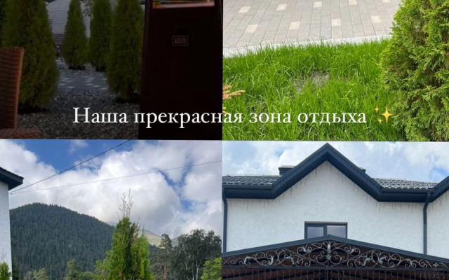 Sokol Guest House