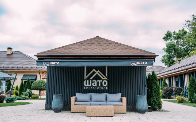 Бутик-отель Шато