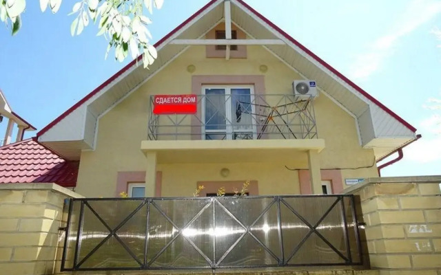 Jameson Private House