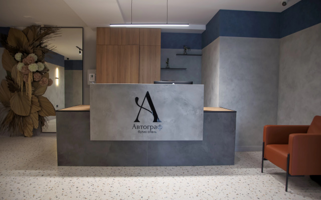 Boutique hotel Avtograf