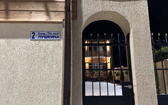 Liliya Hotel