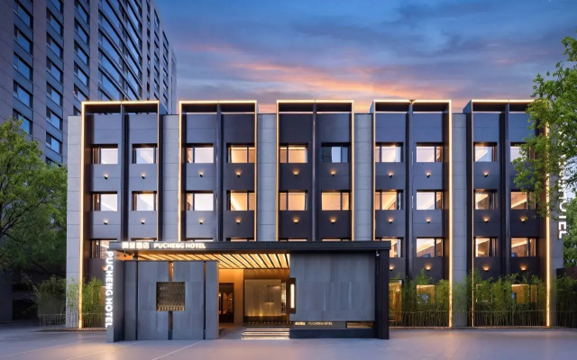 PUCHENG Hotel — 3-star hotel in Beijing