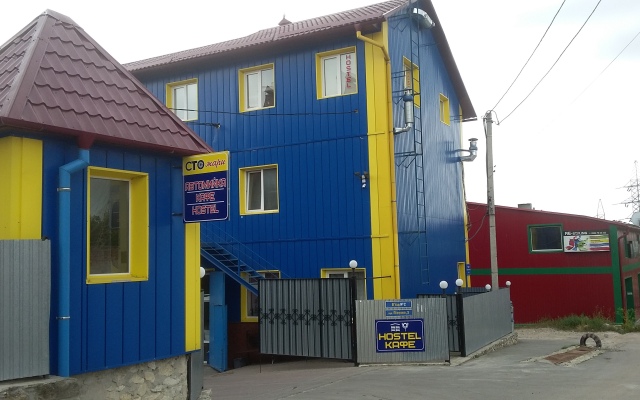 Stozhari Hostel