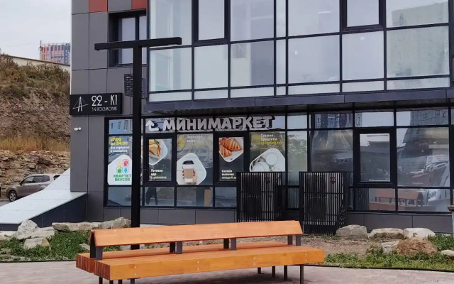 Квартира Уютная 25 м² с Видом на  Русский