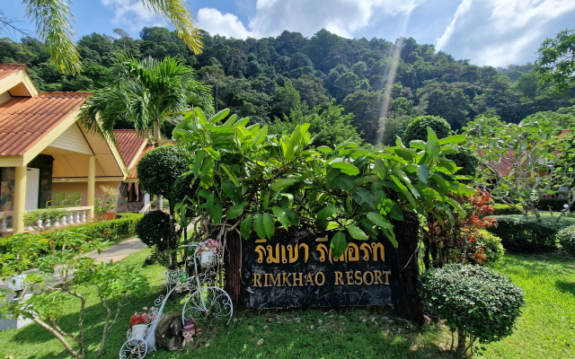 Курортный отель Rim Khao Resort