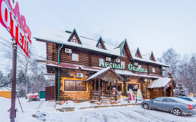 Lesnaya Skazka Mini-Hotel