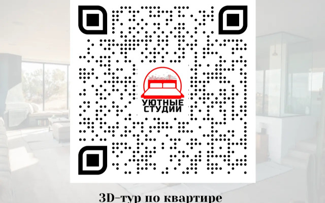 Квартира-студия на Некрасовской