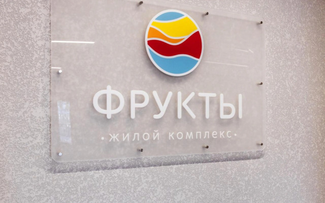 Zhk Frukty Sliva 5247 Flat