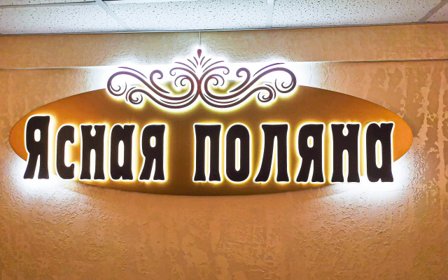 Yasnaya Polyana