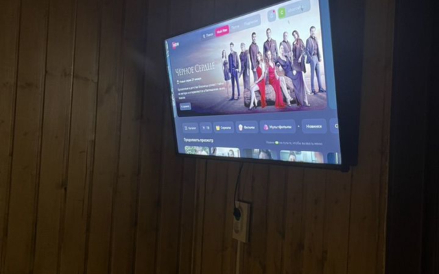 Частный дом Уютный