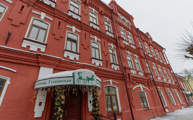 Gubernskaya