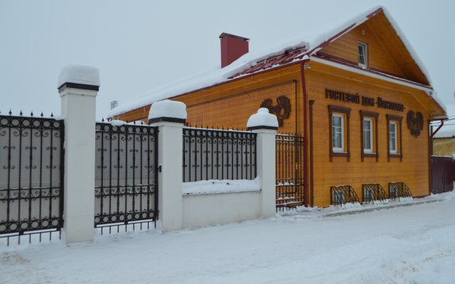 Gostiny Dvor Viktoriya Mini-Hotel