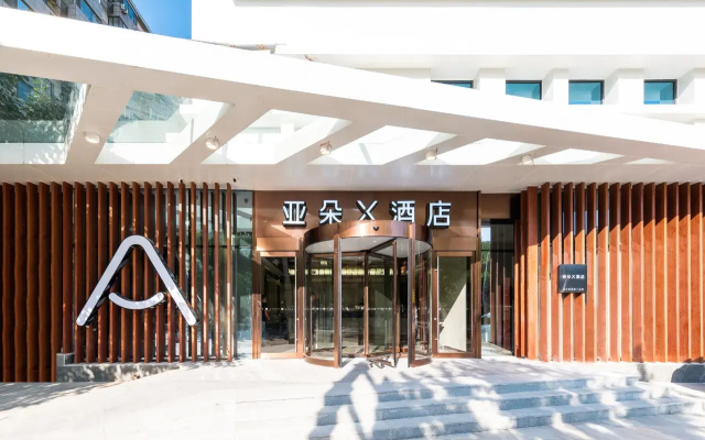 Atour X Sanyuanqiao Chaoyang District Beijing Hotel – Exterior – Beijing